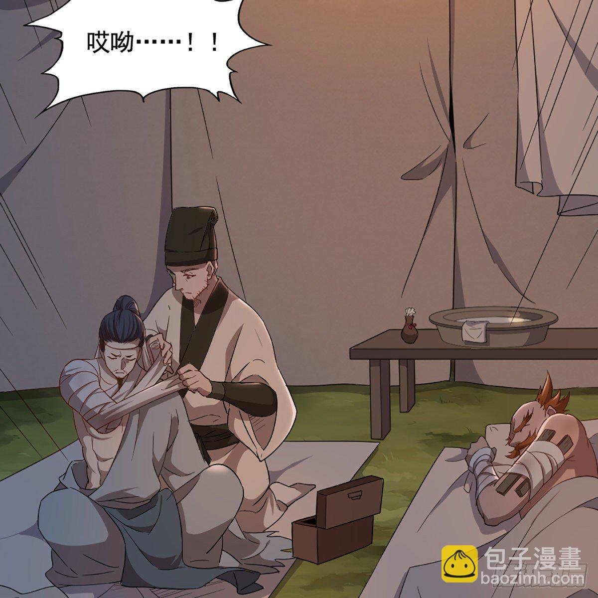 第一百四十八话 黑玉断续刮伤骨