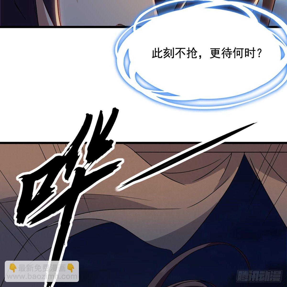 第一百四十八话 黑玉断续刮伤骨