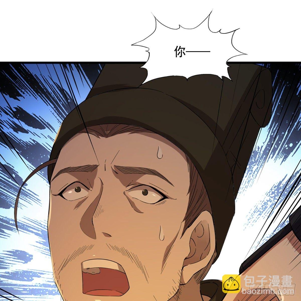 第一百四十八话 黑玉断续刮伤骨