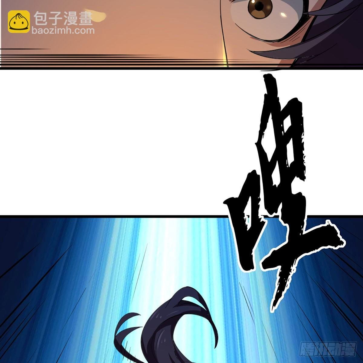 第一百四十八话 黑玉断续刮伤骨