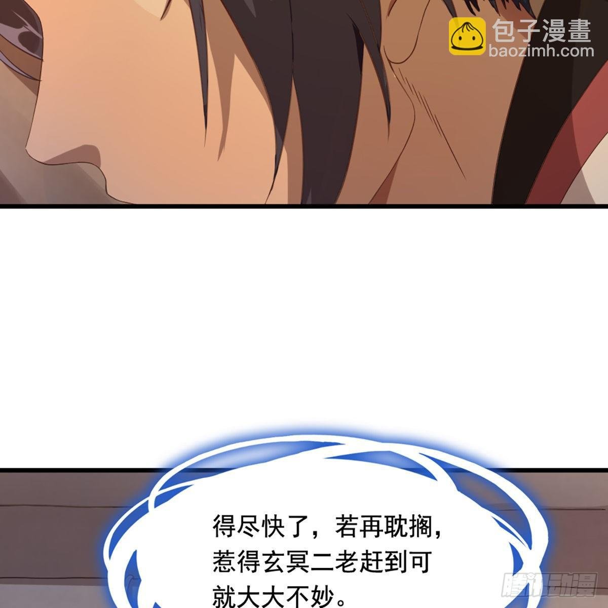 第一百四十九话 断脉重铸疗残躯