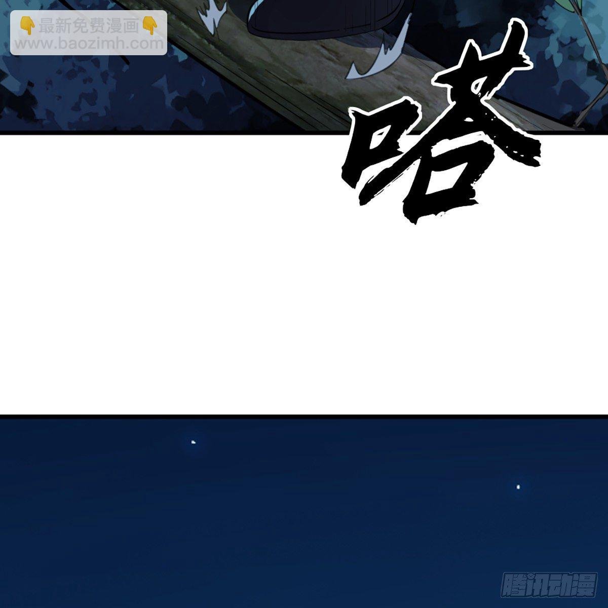 第一百四十九话 断脉重铸疗残躯