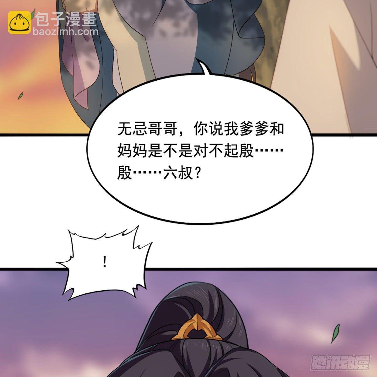 第一百五十话 恶毒突发知中计