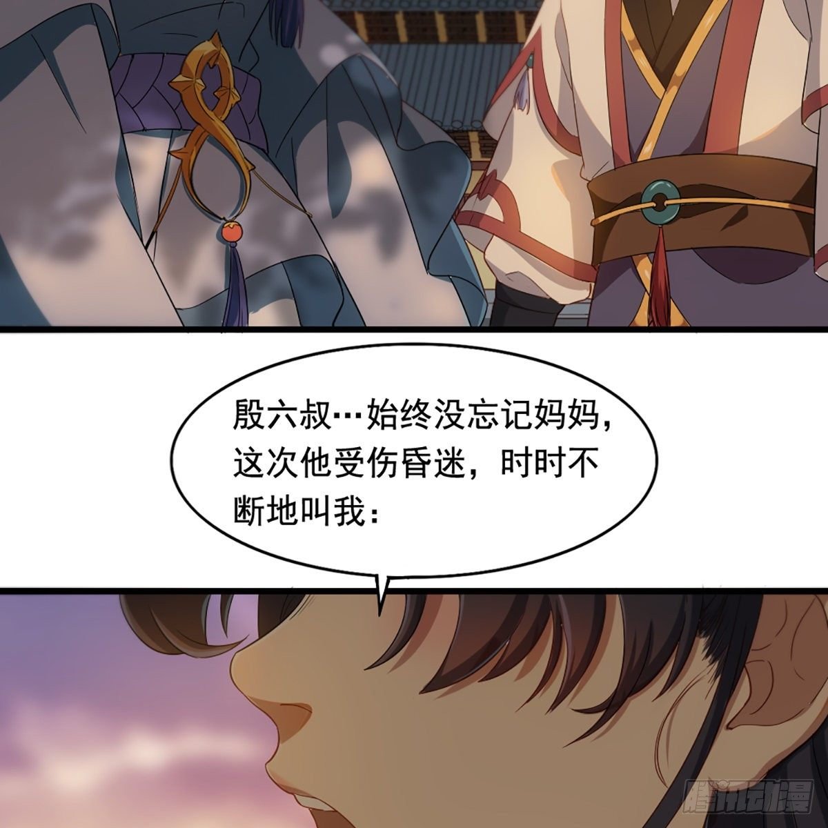 第一百五十话 恶毒突发知中计