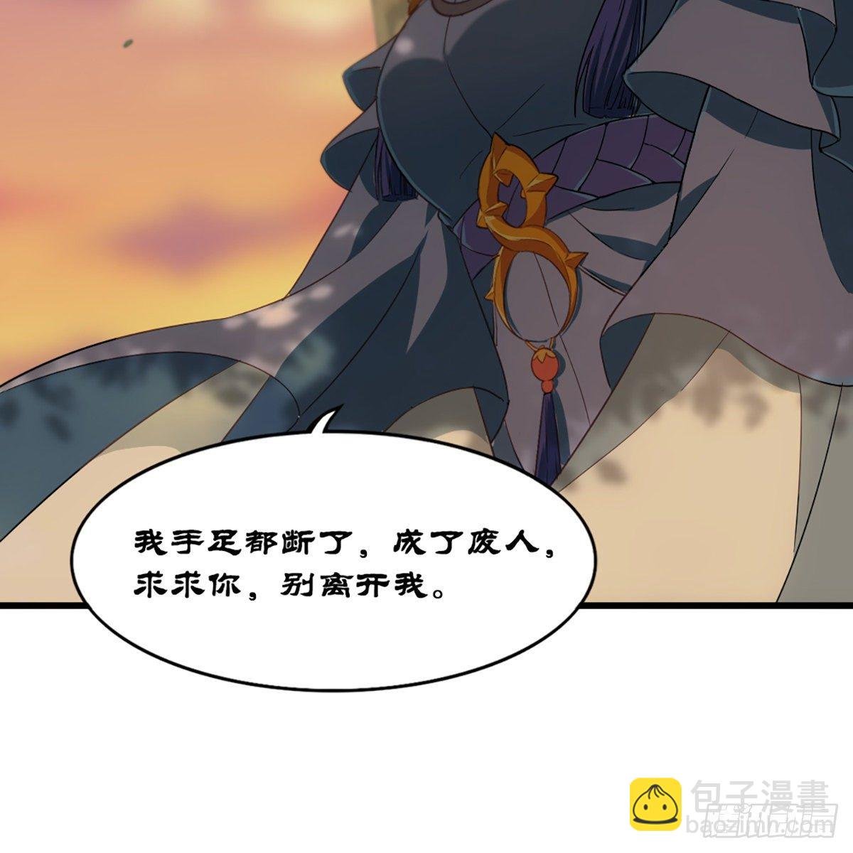 第一百五十话 恶毒突发知中计