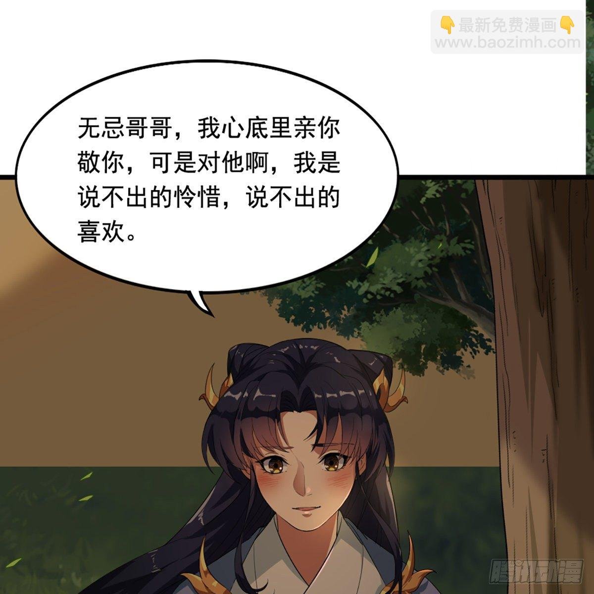 第一百五十话 恶毒突发知中计