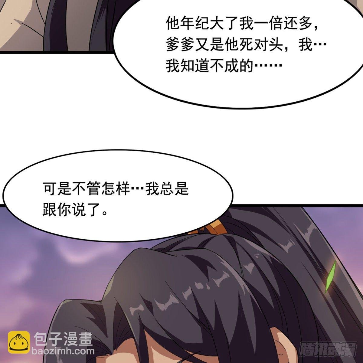 第一百五十话 恶毒突发知中计