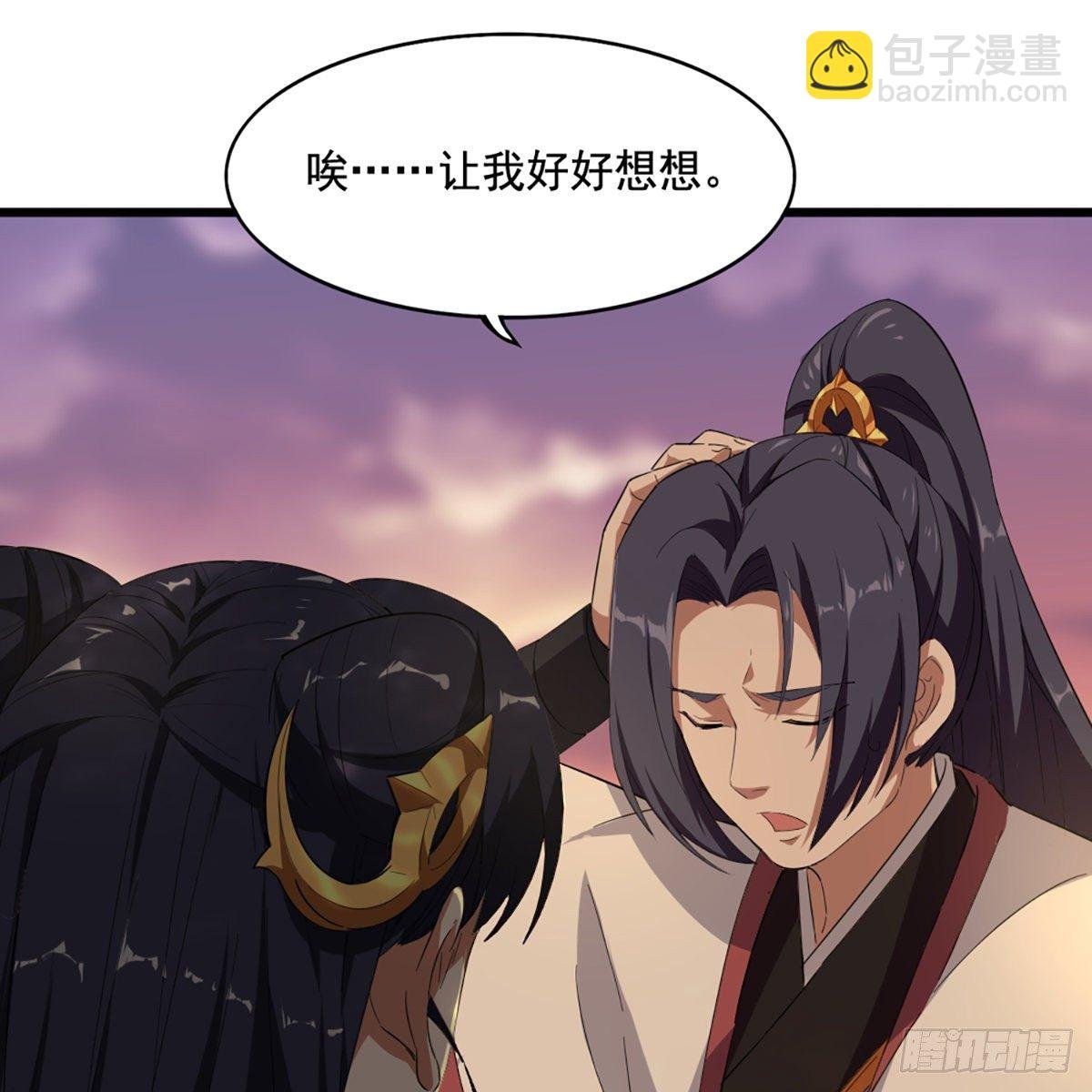 第一百五十话 恶毒突发知中计
