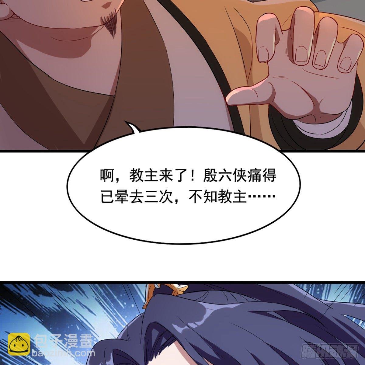 第一百五十话 恶毒突发知中计
