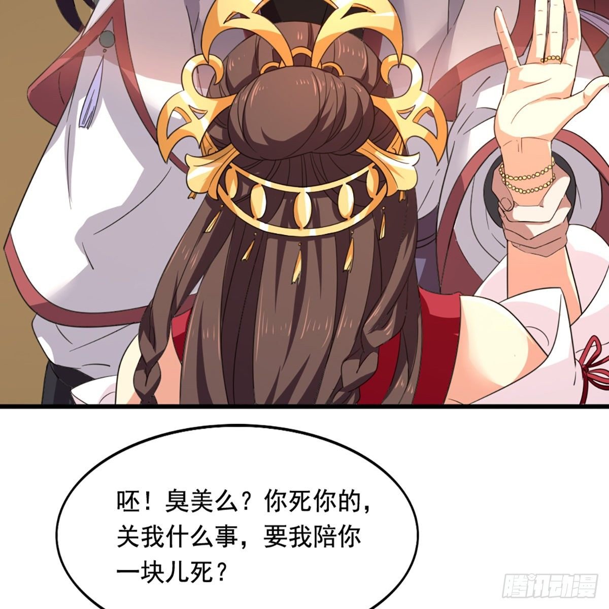 第一百五十一话 七虫七花三件事