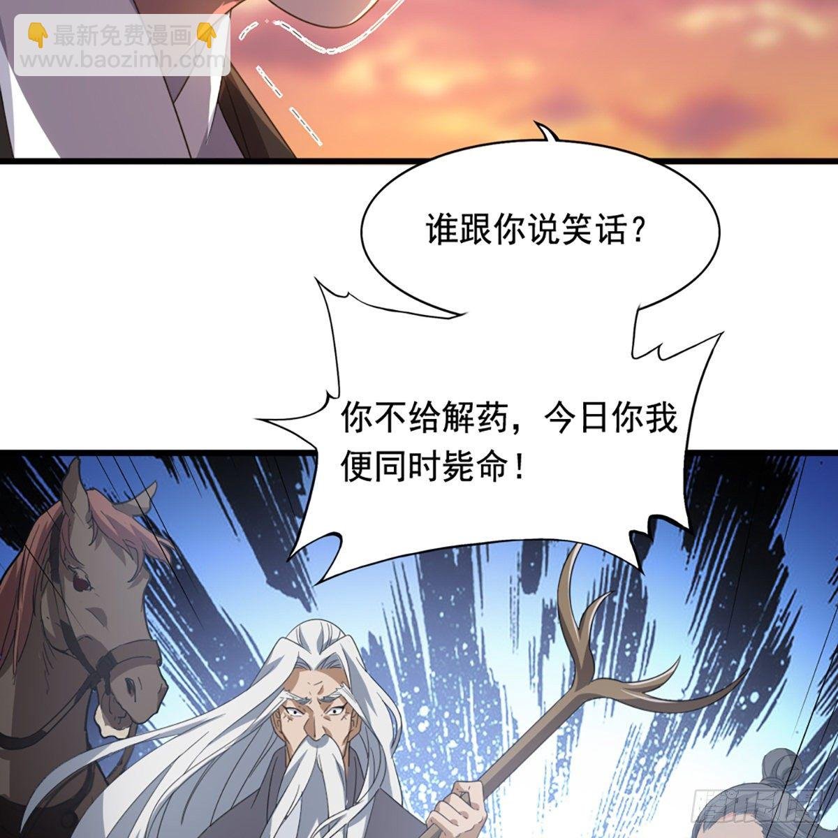 第一百五十一话 七虫七花三件事