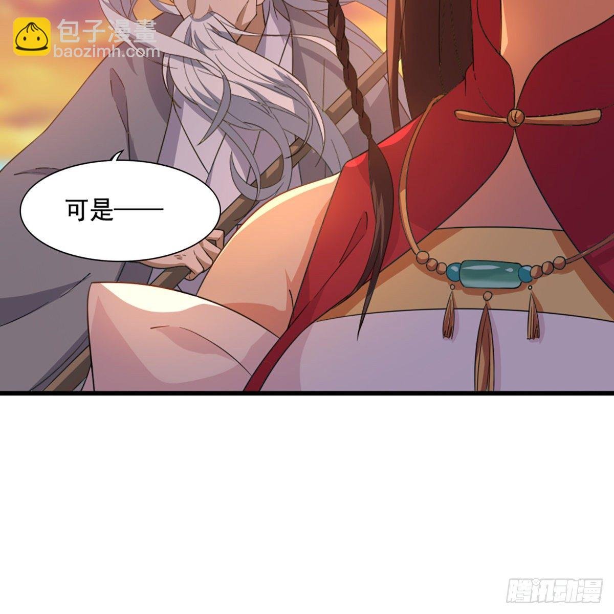 第一百五十一话 七虫七花三件事