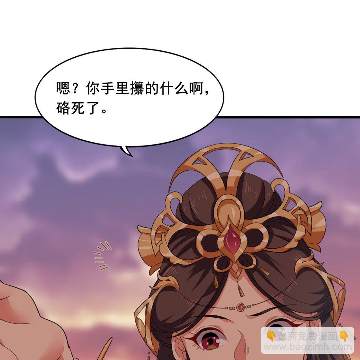 第一百五十一话 七虫七花三件事
