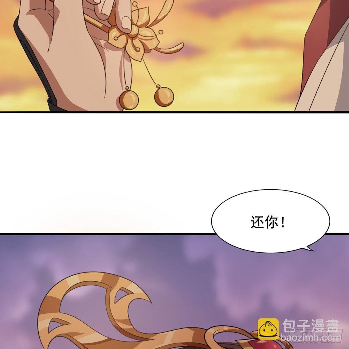 第一百五十一话 七虫七花三件事