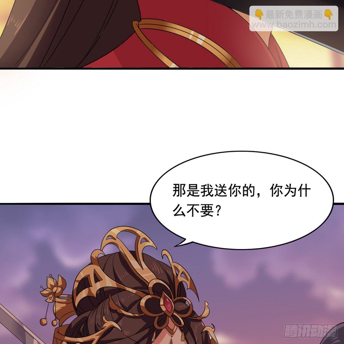 第一百五十一话 七虫七花三件事