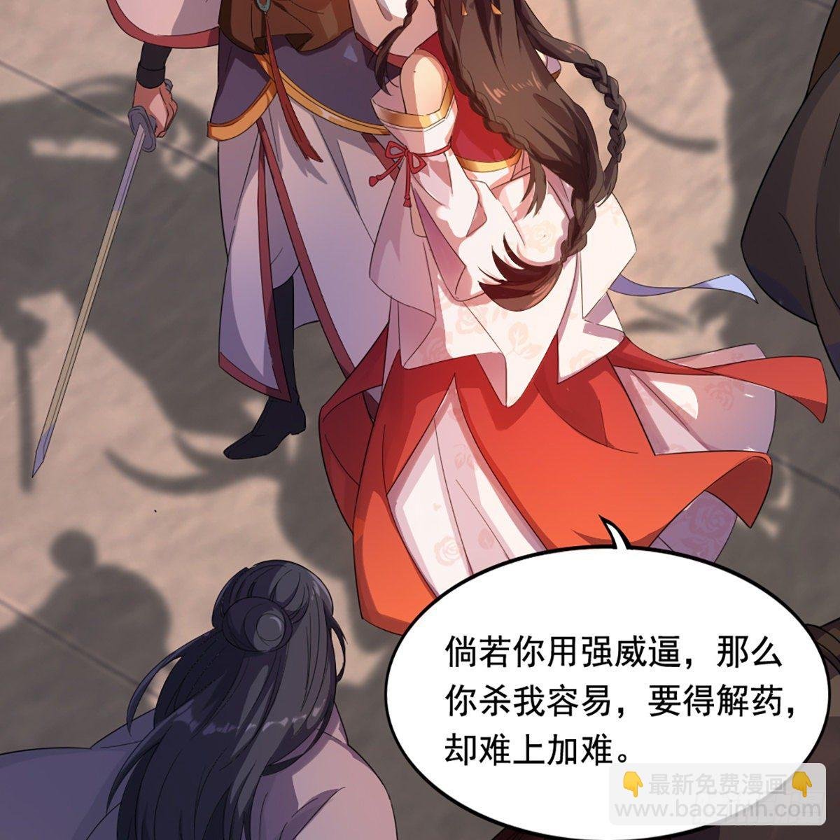 第一百五十二话 遗香暗藏誓允诺