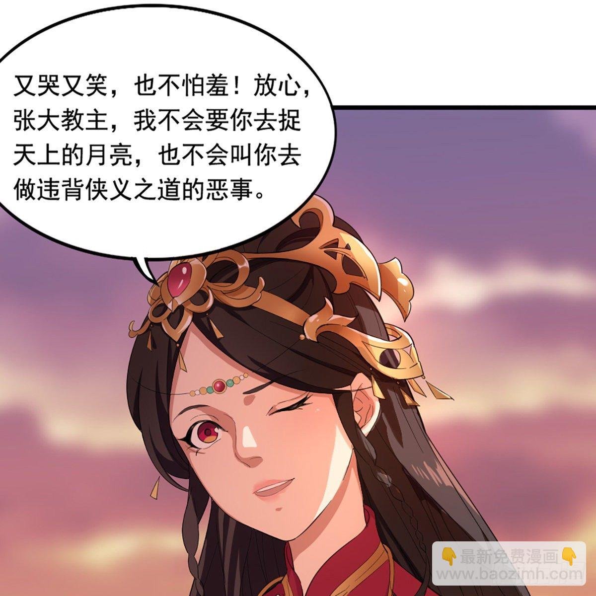 第一百五十二话 遗香暗藏誓允诺