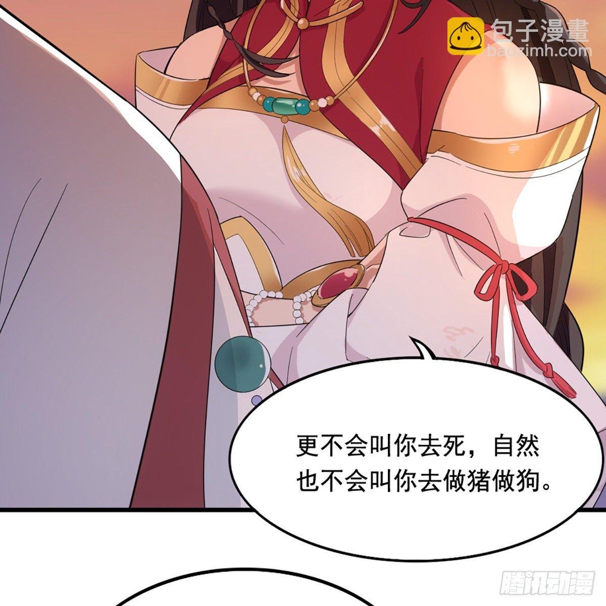 第一百五十二话 遗香暗藏誓允诺