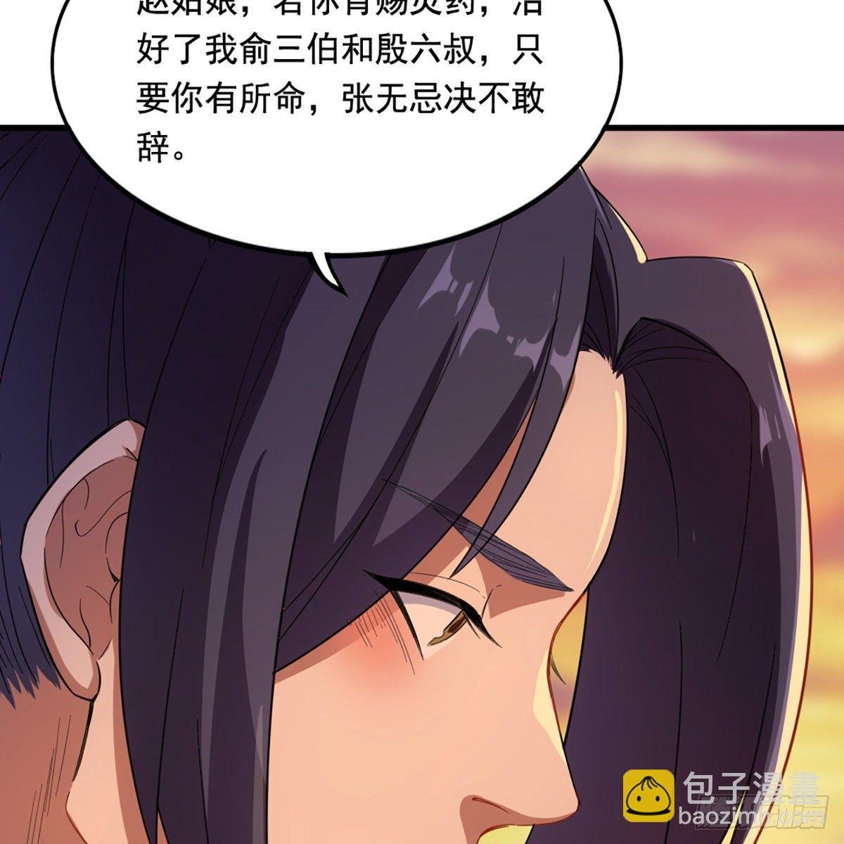 第一百五十二话 遗香暗藏誓允诺