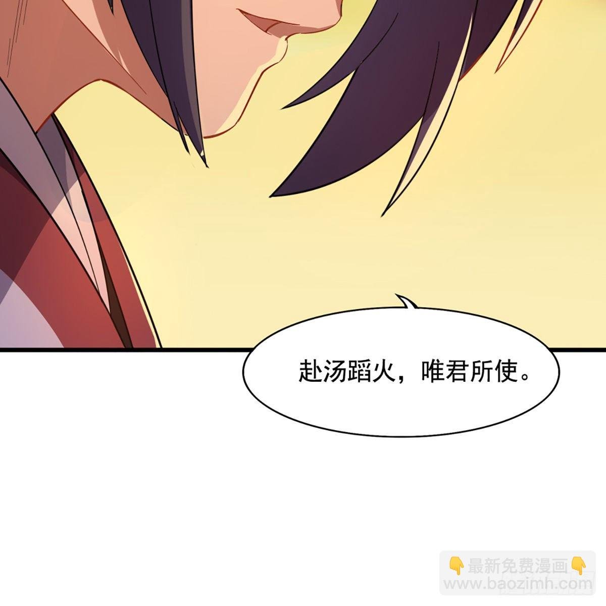 第一百五十二话 遗香暗藏誓允诺