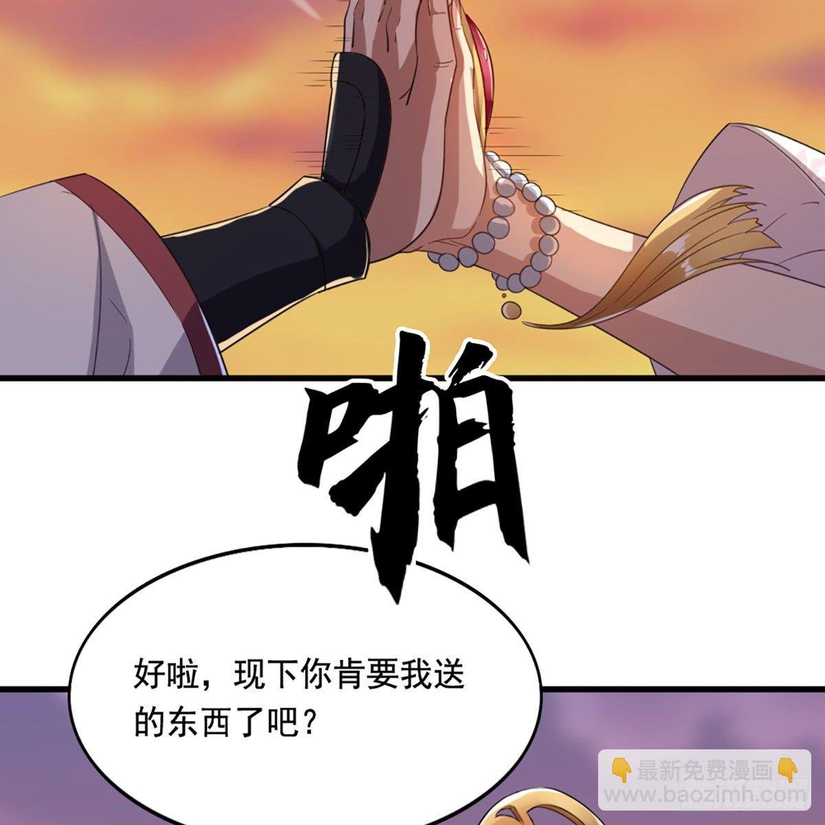 第一百五十二话 遗香暗藏誓允诺