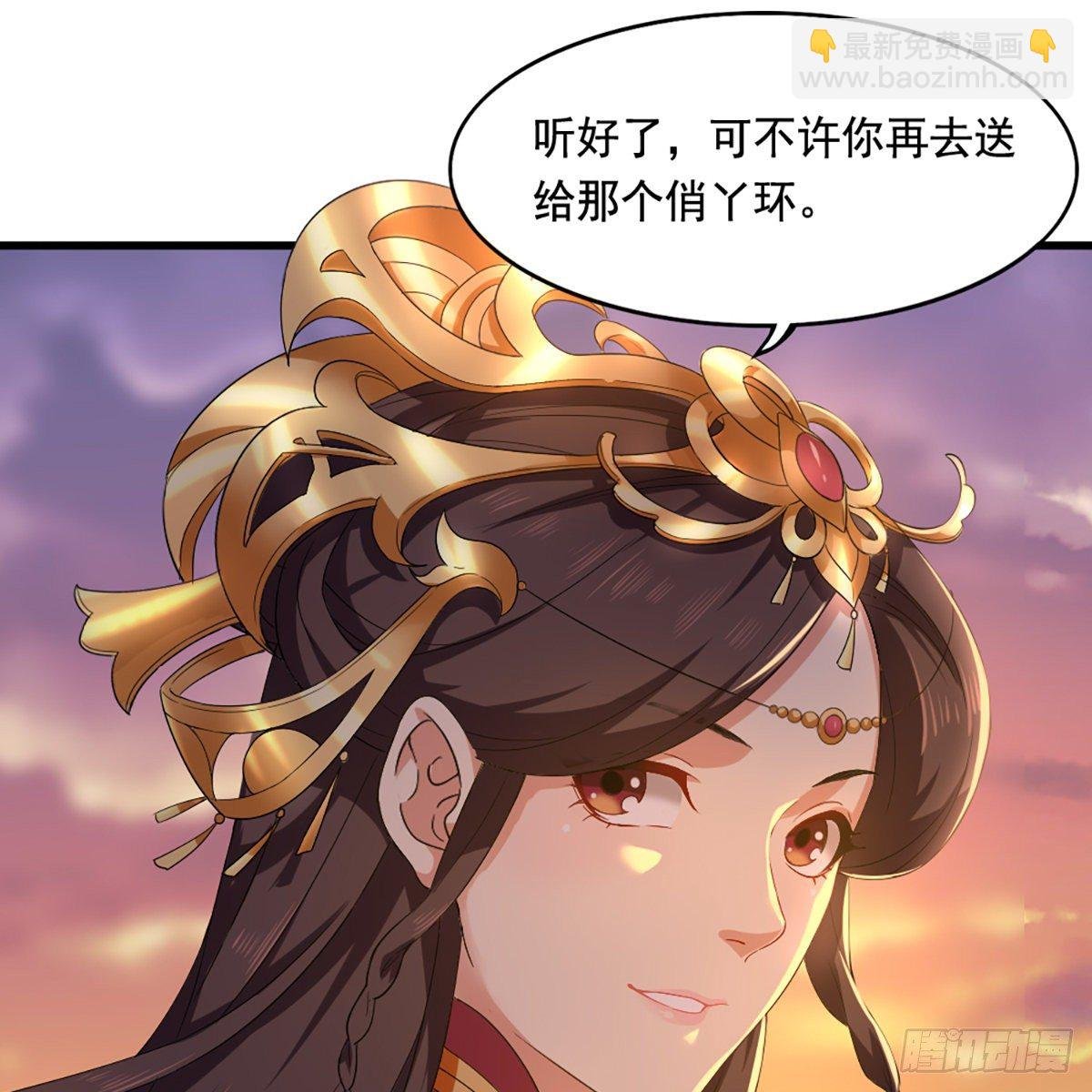 第一百五十二话 遗香暗藏誓允诺