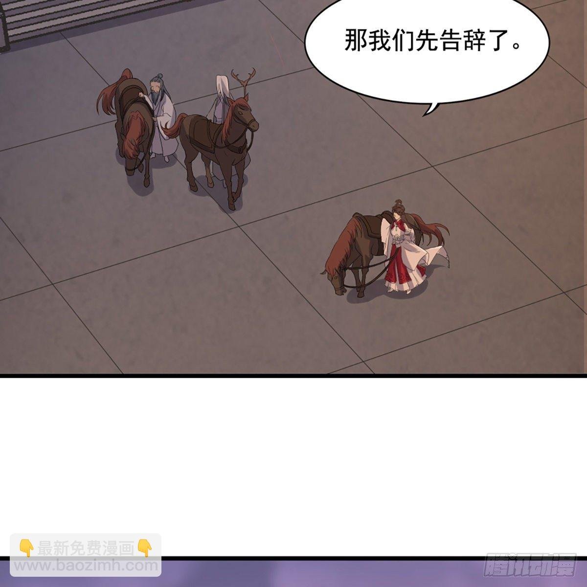 第一百五十二话 遗香暗藏誓允诺