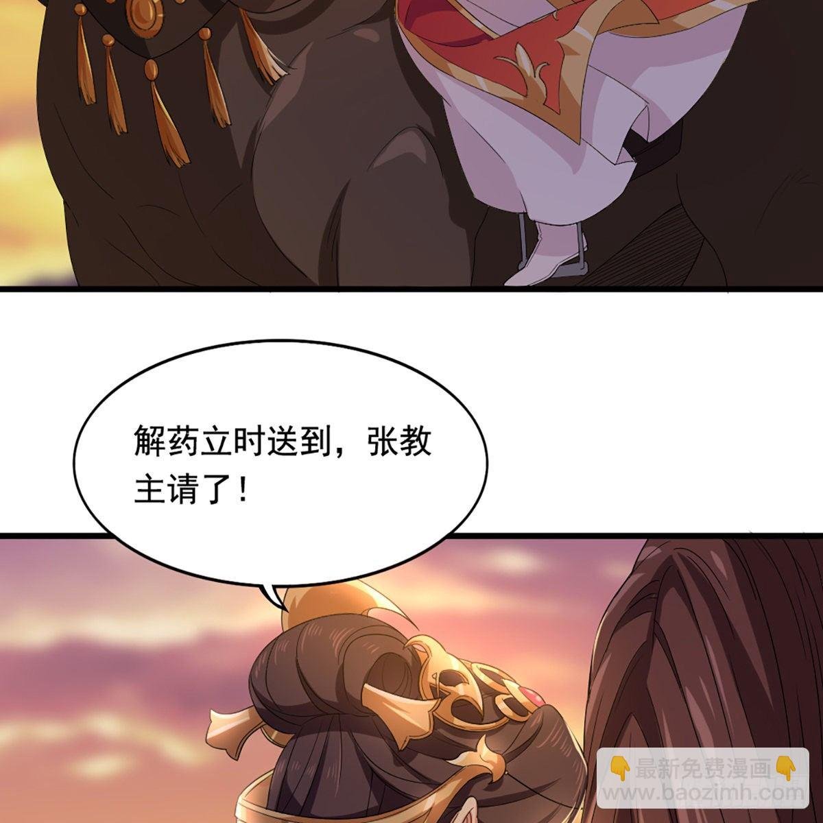 第一百五十二话 遗香暗藏誓允诺