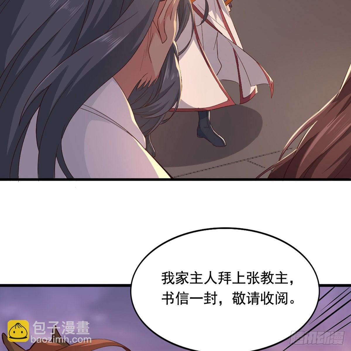 第一百五十二话 遗香暗藏誓允诺