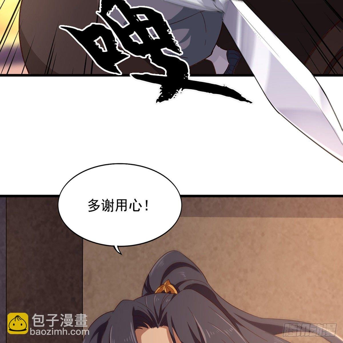 第一百五十二话 遗香暗藏誓允诺