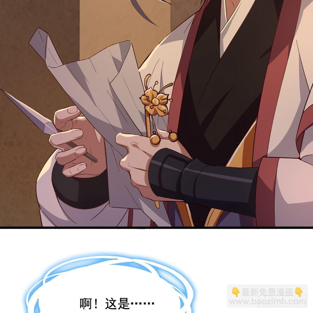 第一百五十二话 遗香暗藏誓允诺