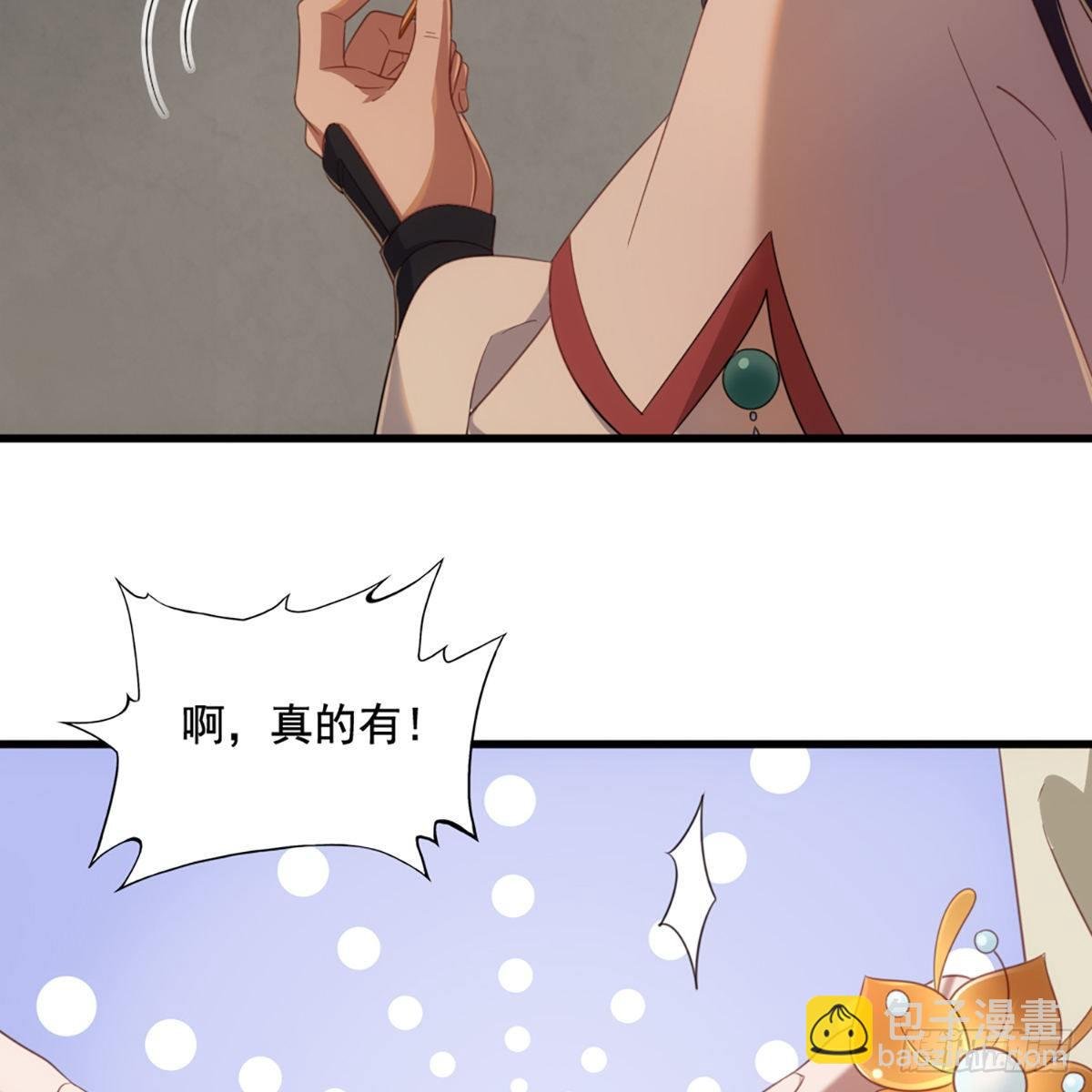 第一百五十二话 遗香暗藏誓允诺