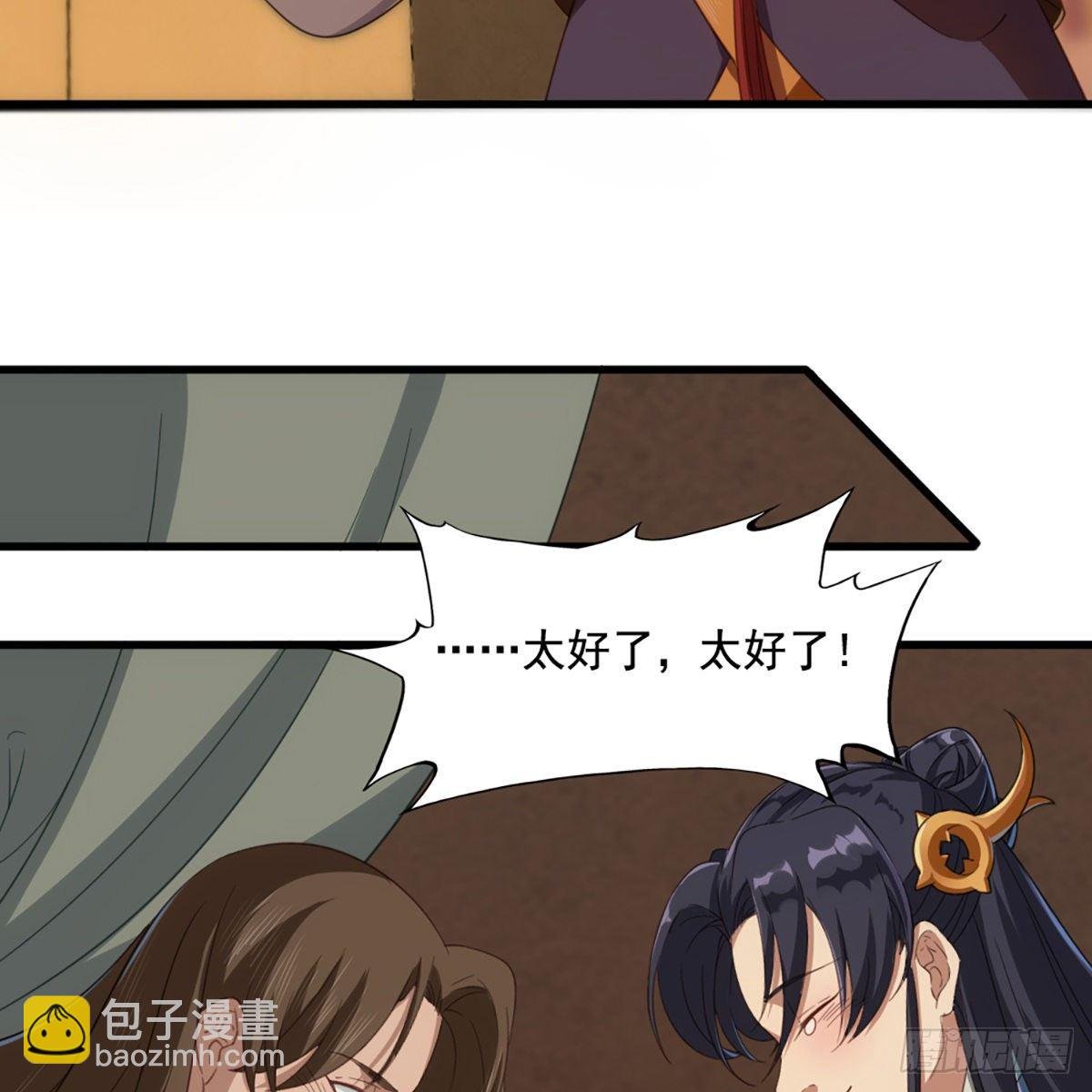 第一百五十二话 遗香暗藏誓允诺