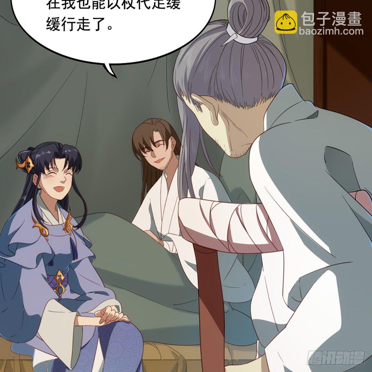 第一百五十二话 遗香暗藏誓允诺