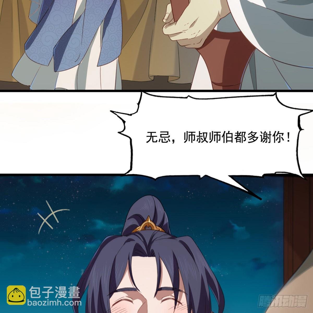第一百五十二话 遗香暗藏誓允诺
