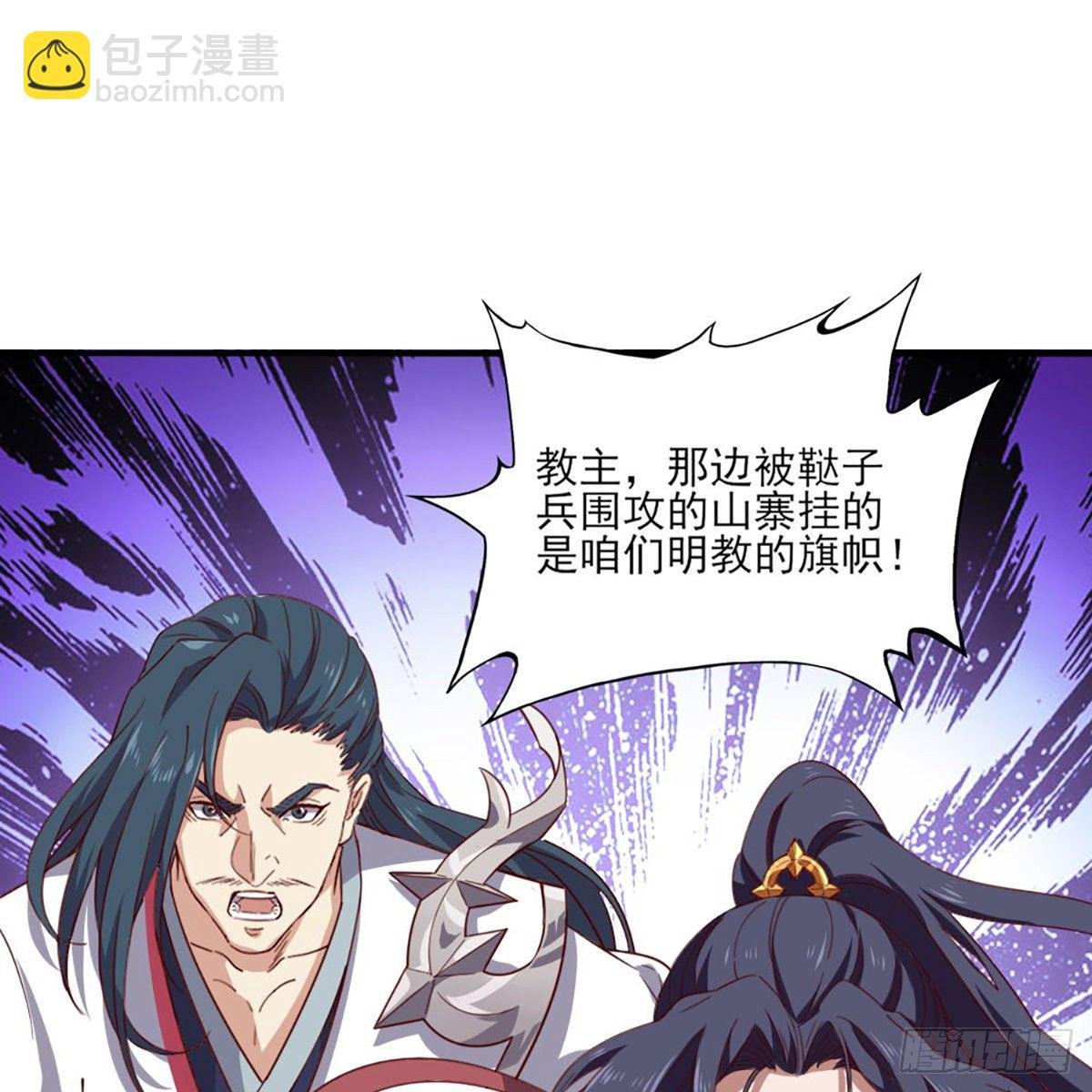 第一百五十三话 令行邀聚蝴蝶谷