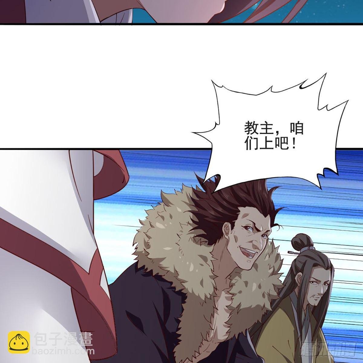 第一百五十三话 令行邀聚蝴蝶谷