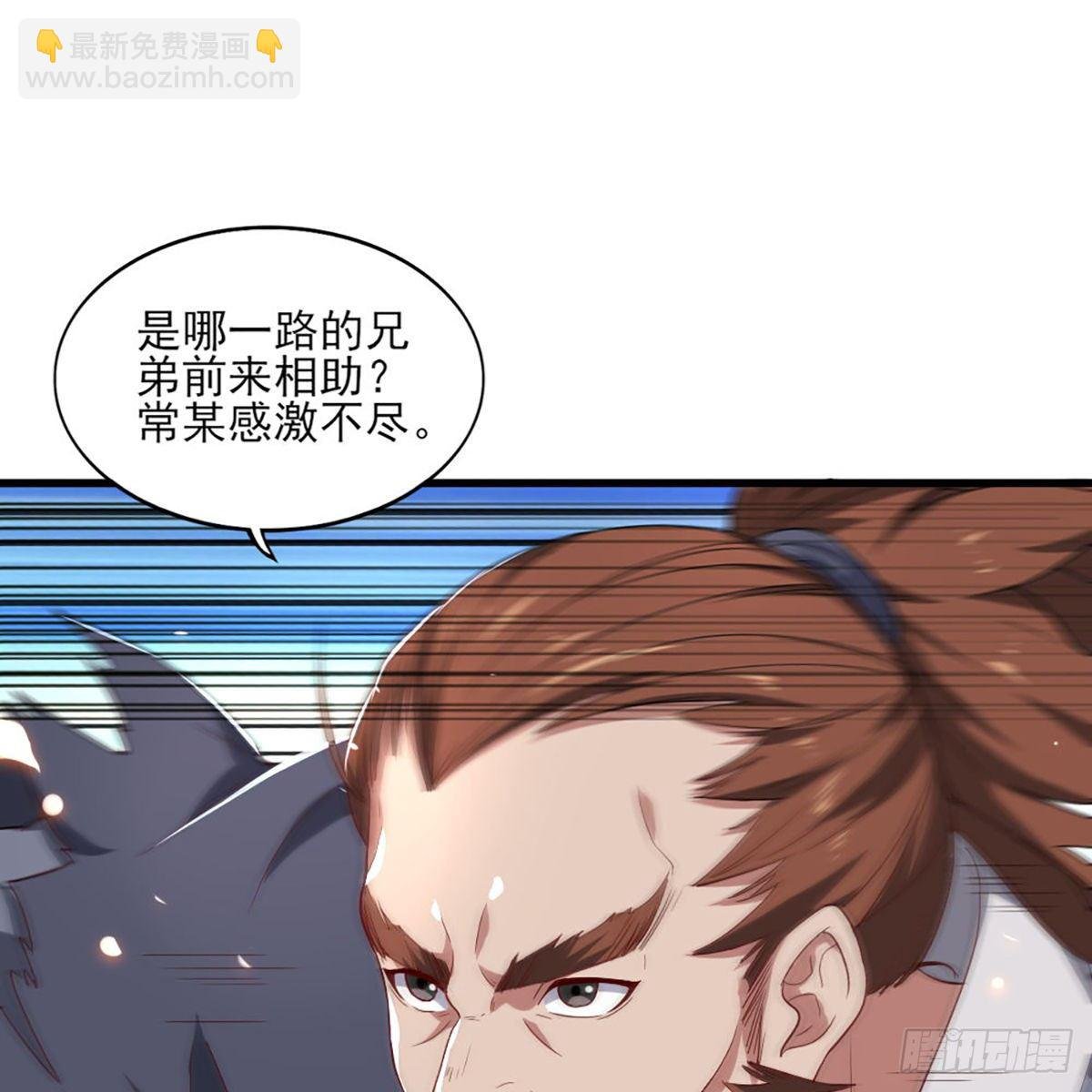 第一百五十三话 令行邀聚蝴蝶谷