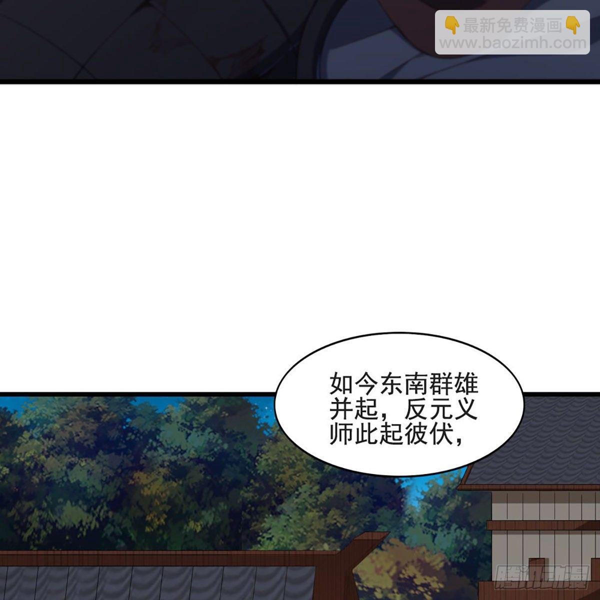 第一百五十三话 令行邀聚蝴蝶谷