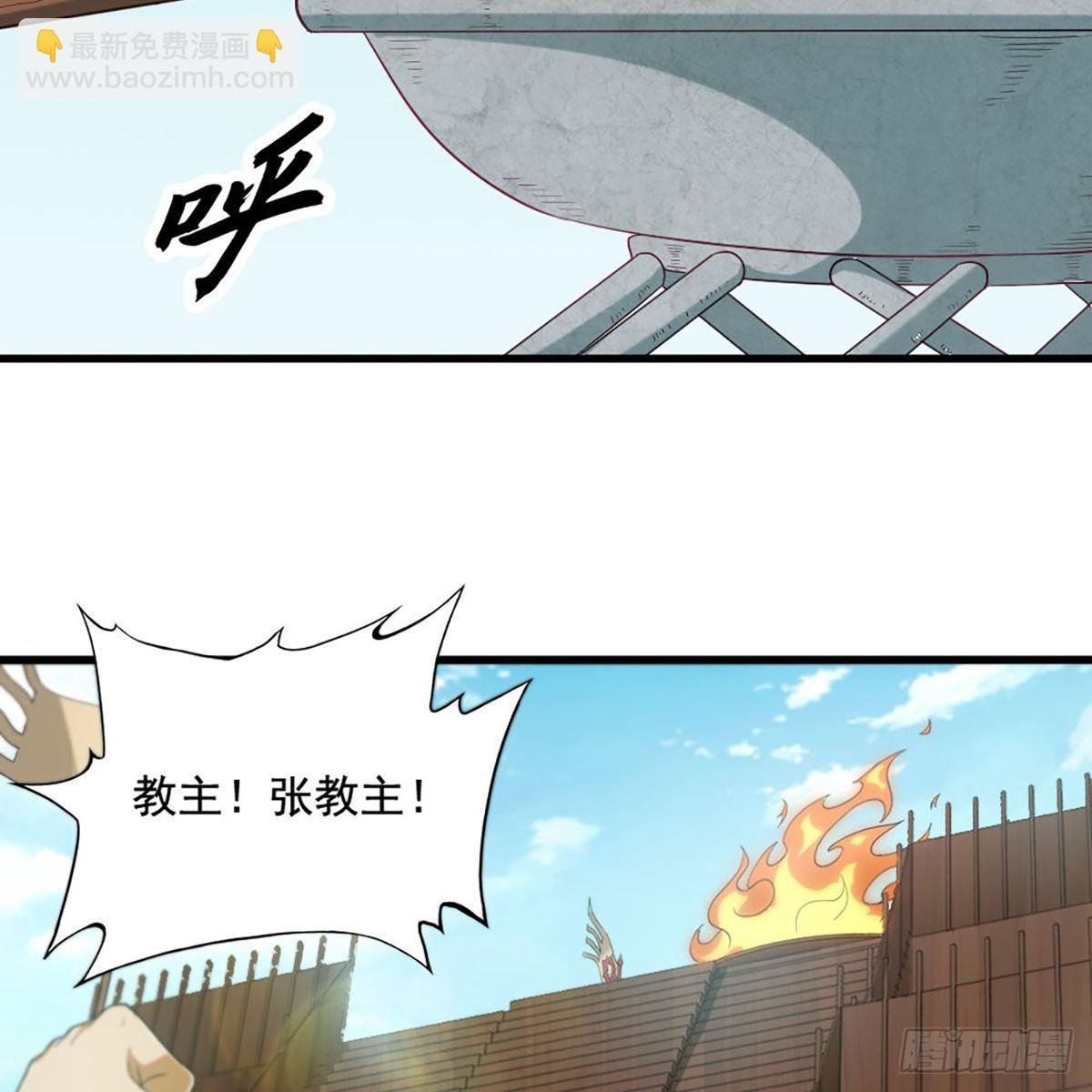 第一百五十四话 前往大都