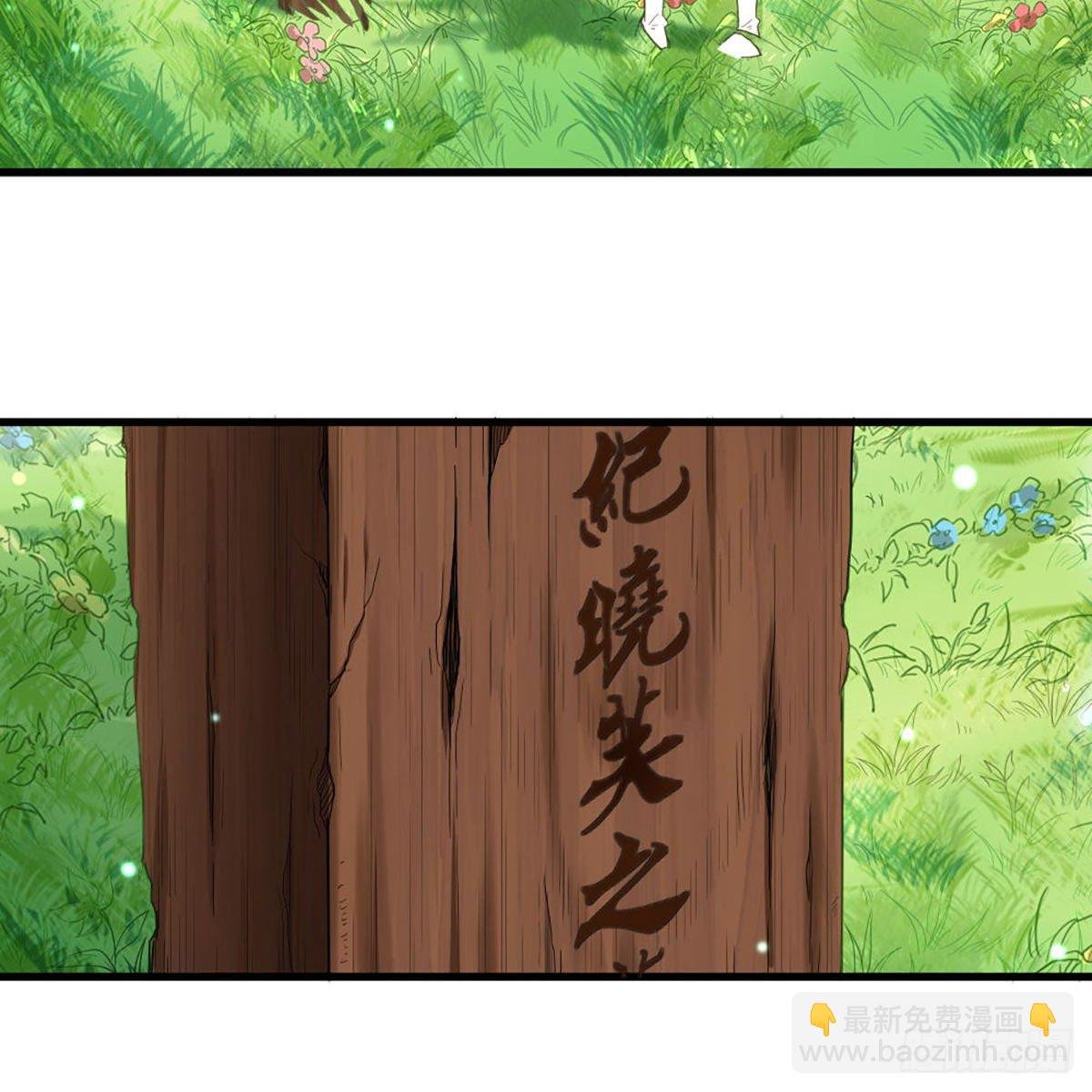 第一百五十四话 前往大都