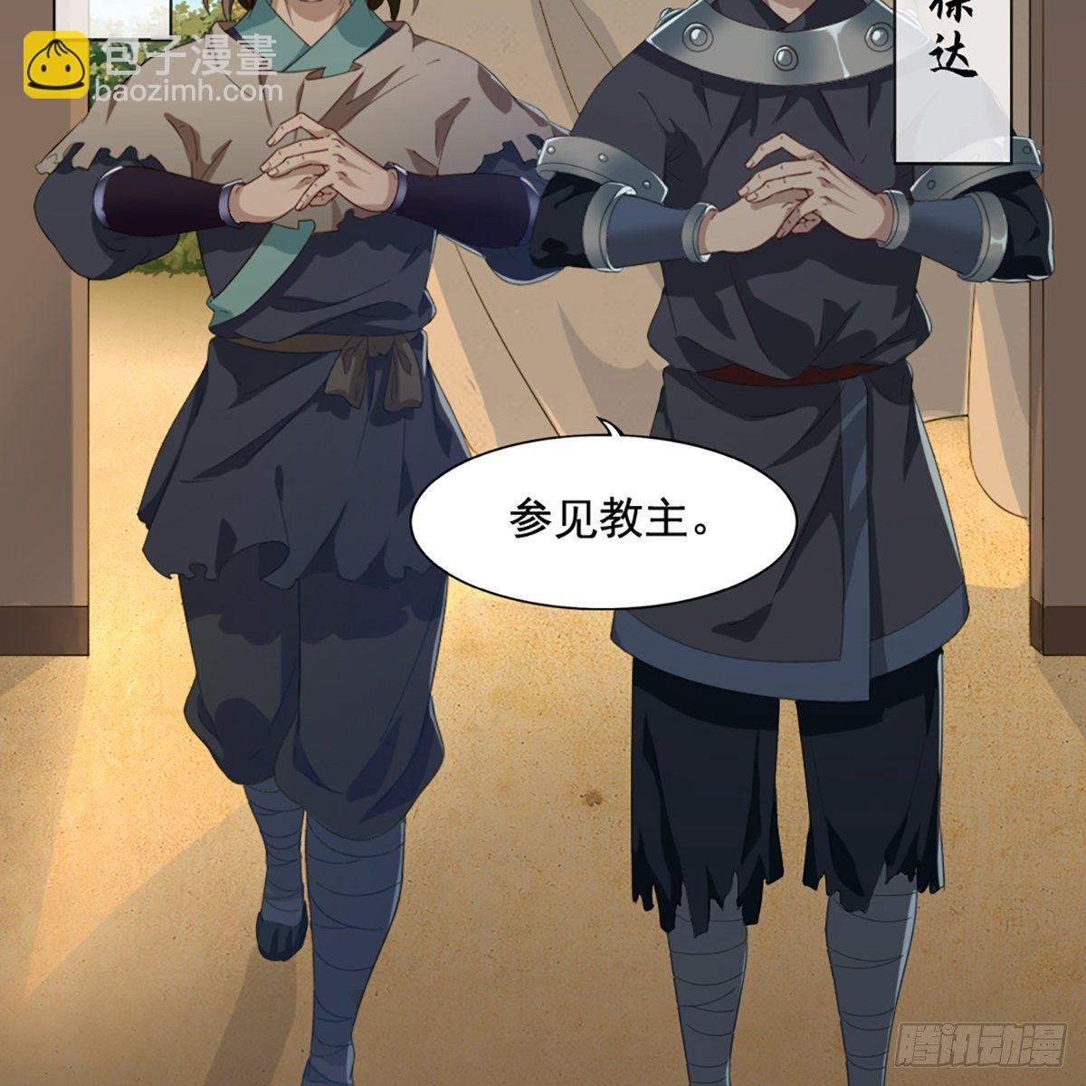 第一百五十四话 前往大都