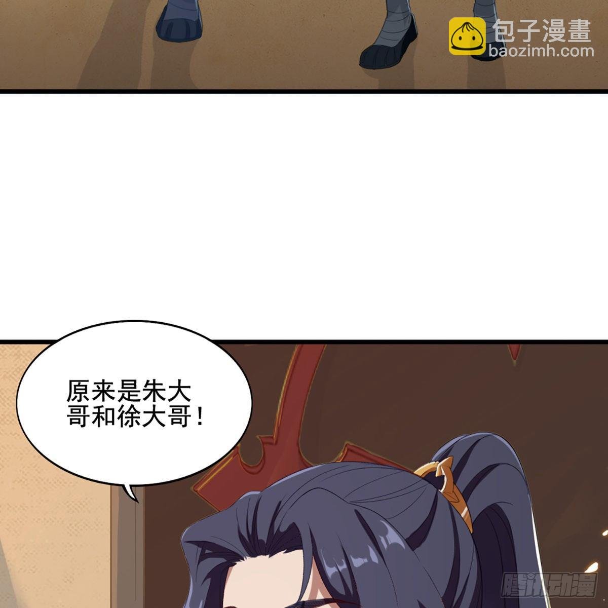 第一百五十四话 前往大都