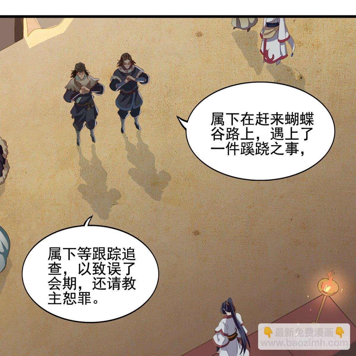 第一百五十四话 前往大都