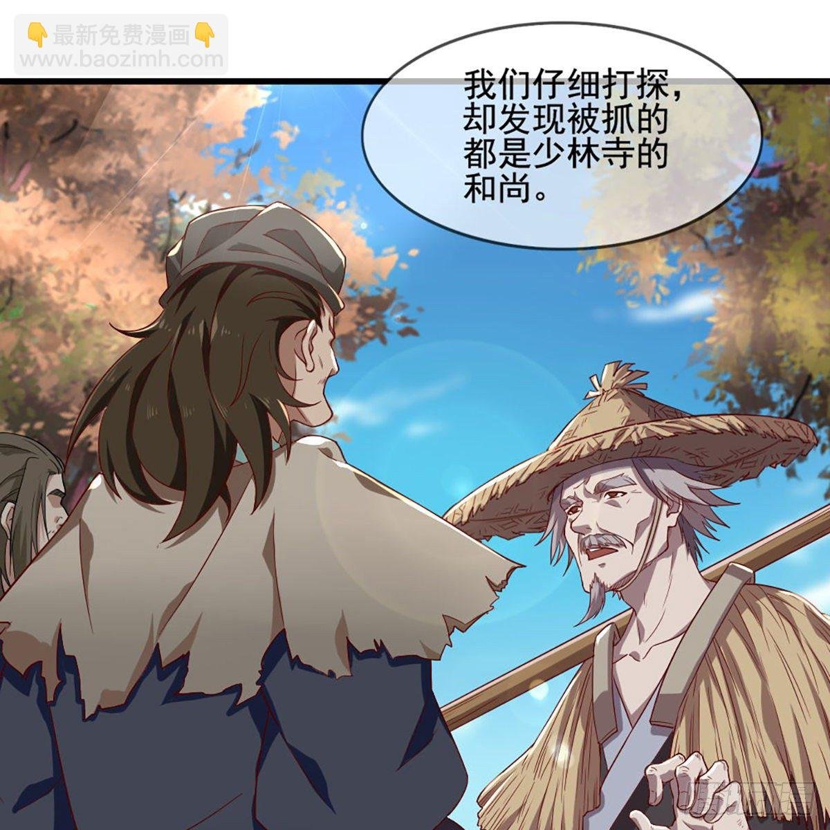 第一百五十四话 前往大都