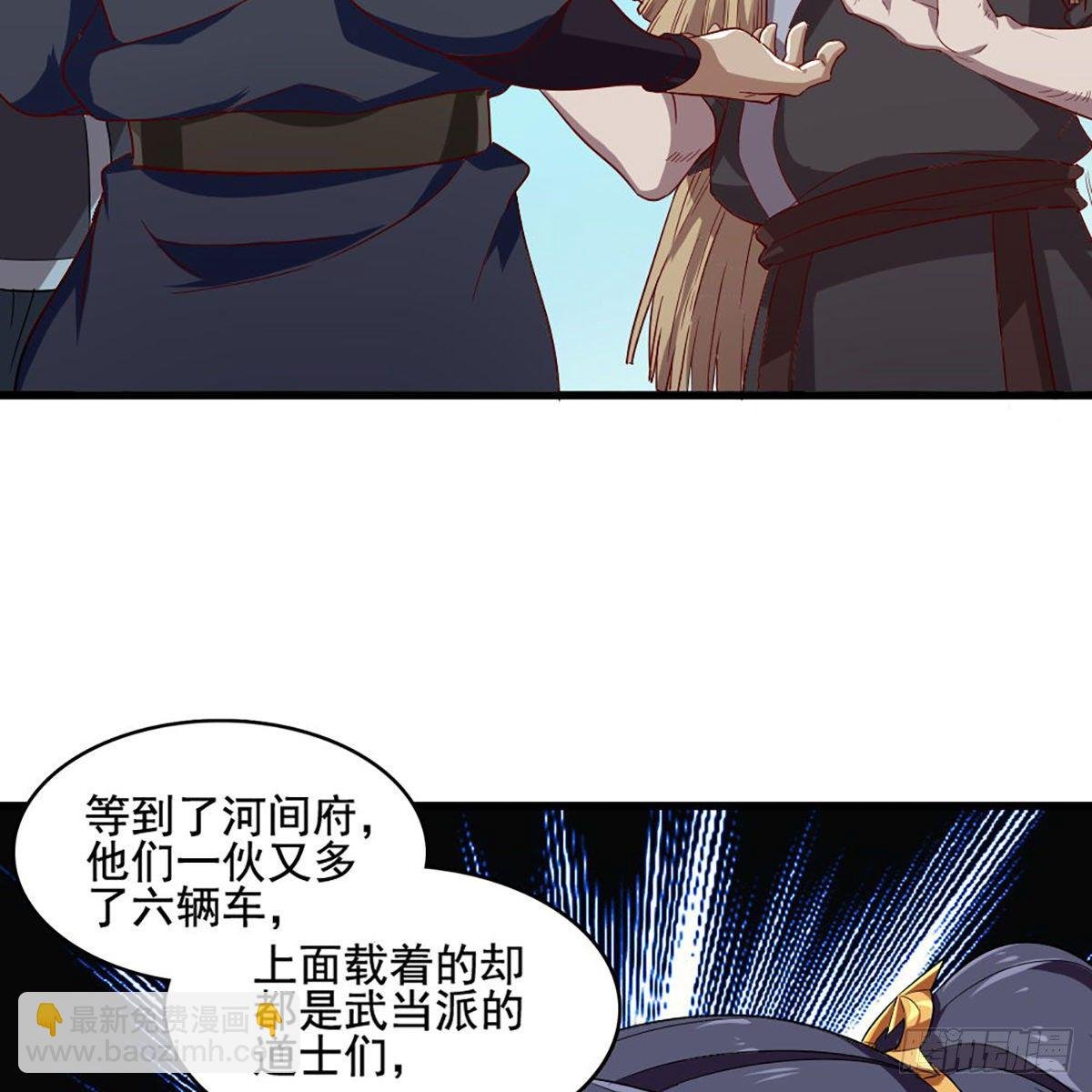第一百五十四话 前往大都