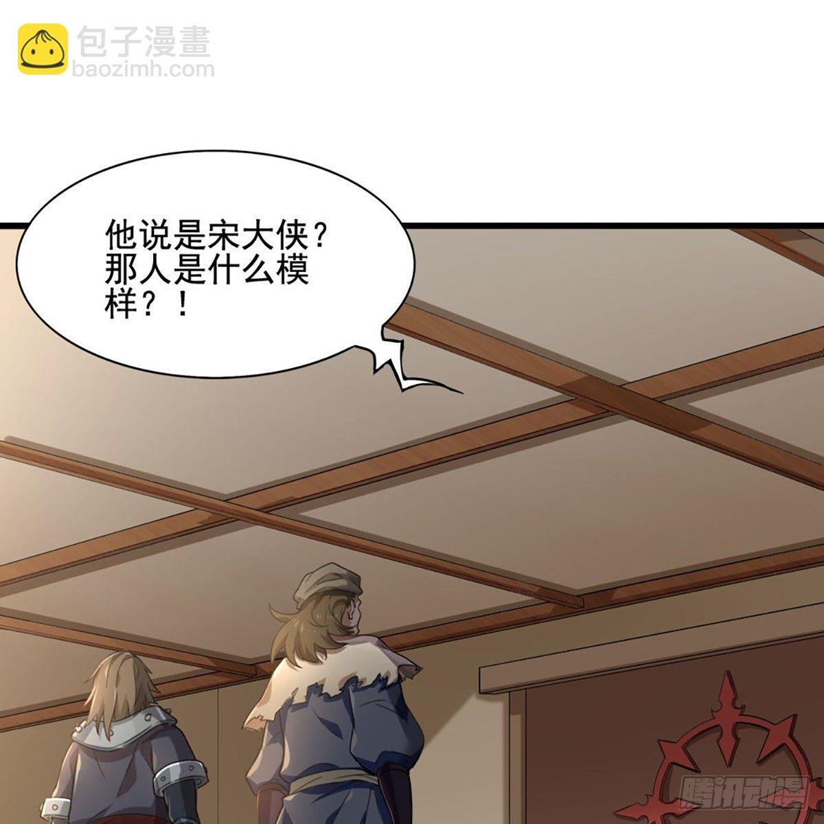 第一百五十四话 前往大都