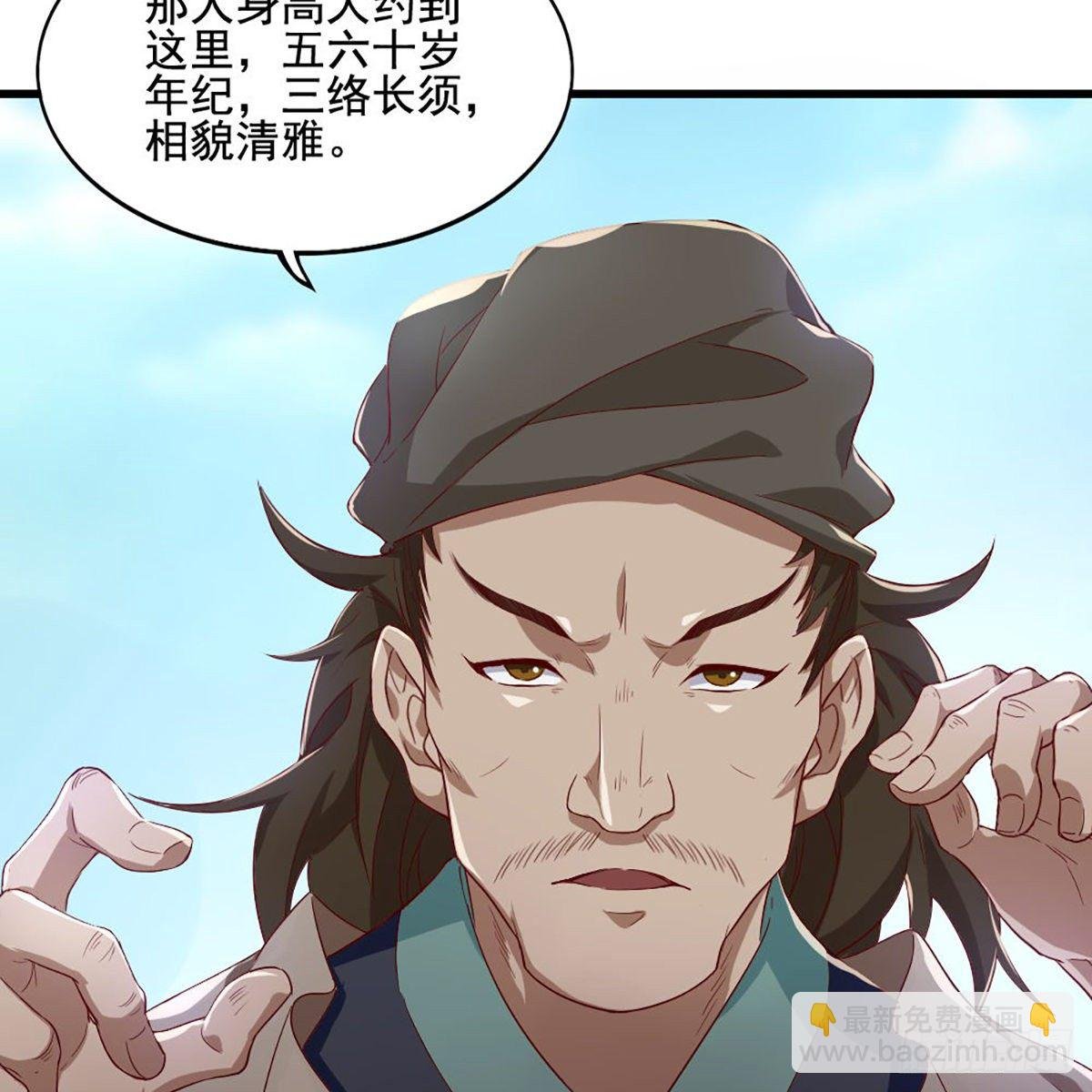 第一百五十四话 前往大都