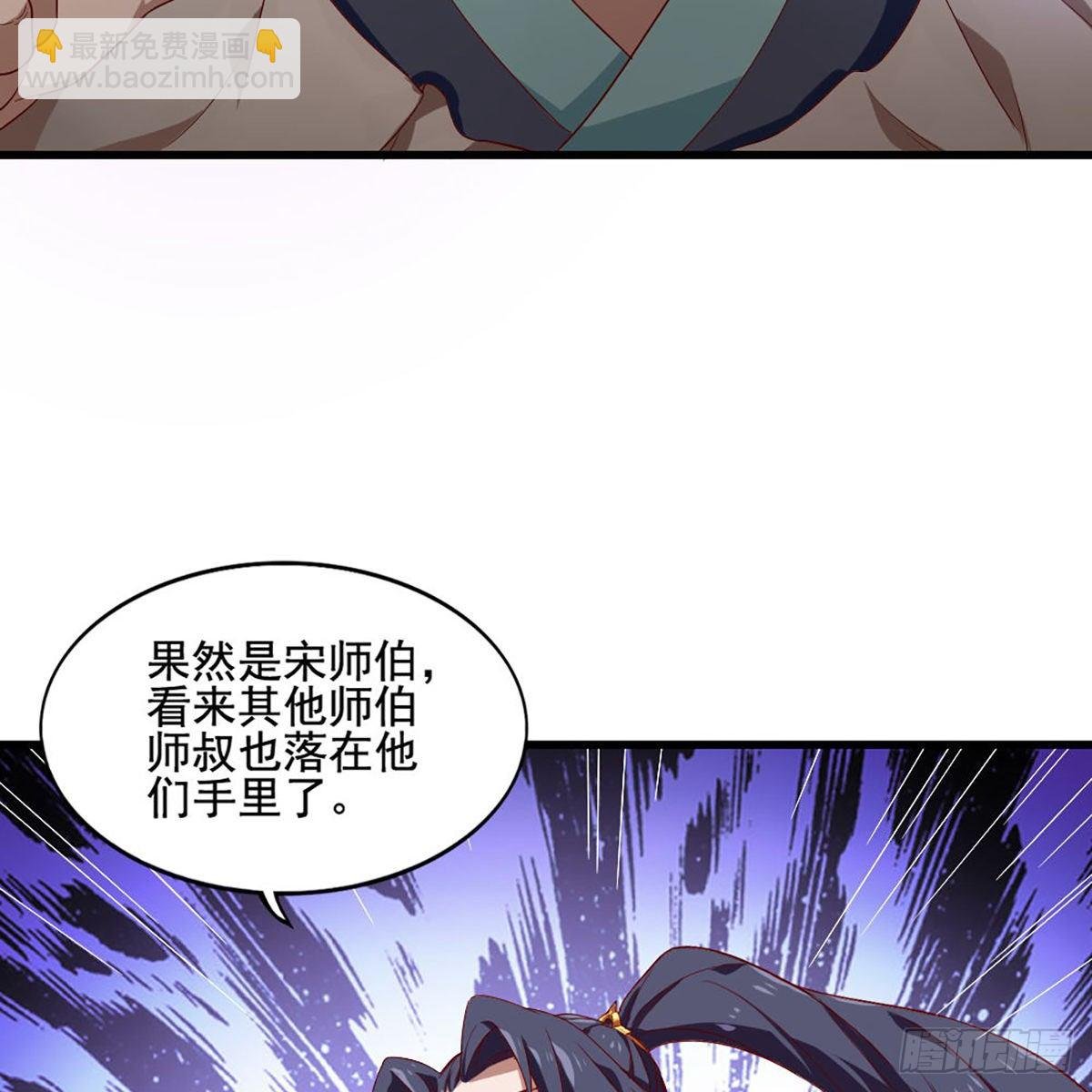 第一百五十四话 前往大都