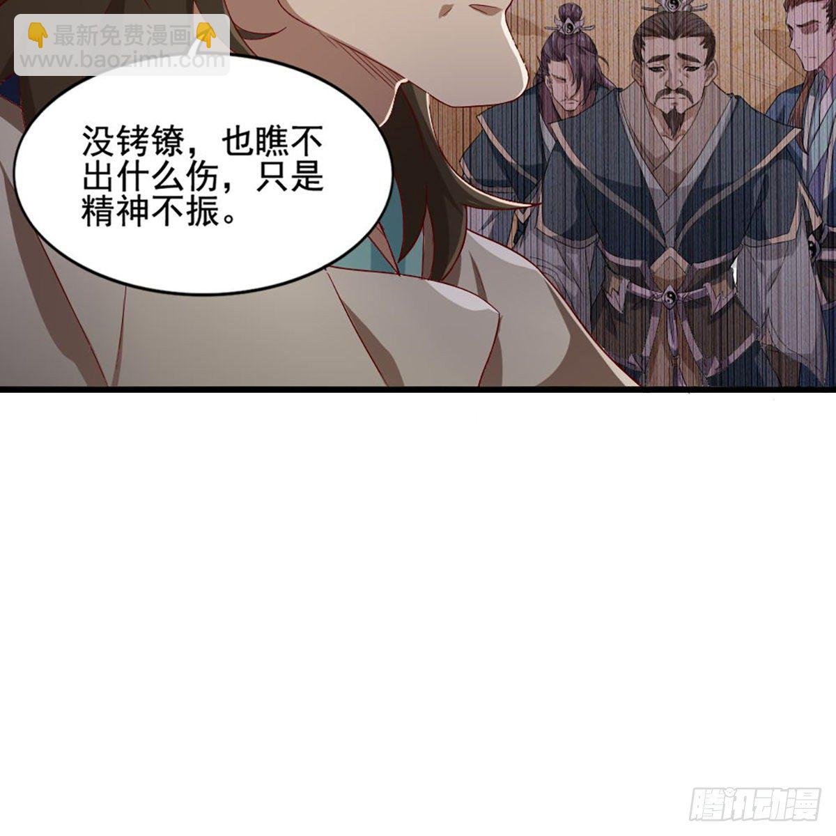 第一百五十四话 前往大都